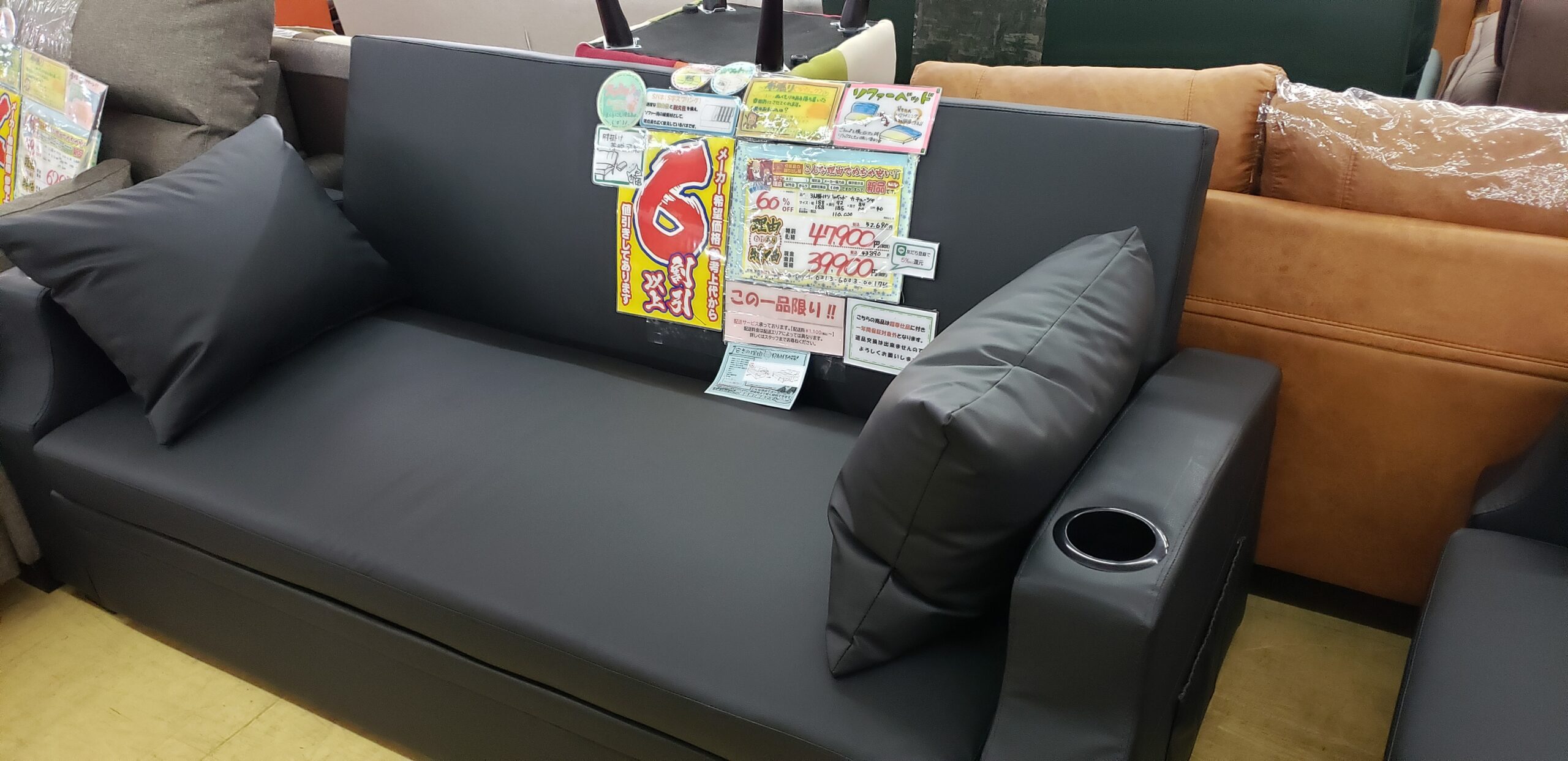 折りたたみMac アウトレットセール☆定価105800円！3人掛けカウチソファー ソファベッド