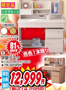 🎅🎅限界ギリギリ　年末　最安値セーール🎅🎅　🎄🎄　⛄⛄